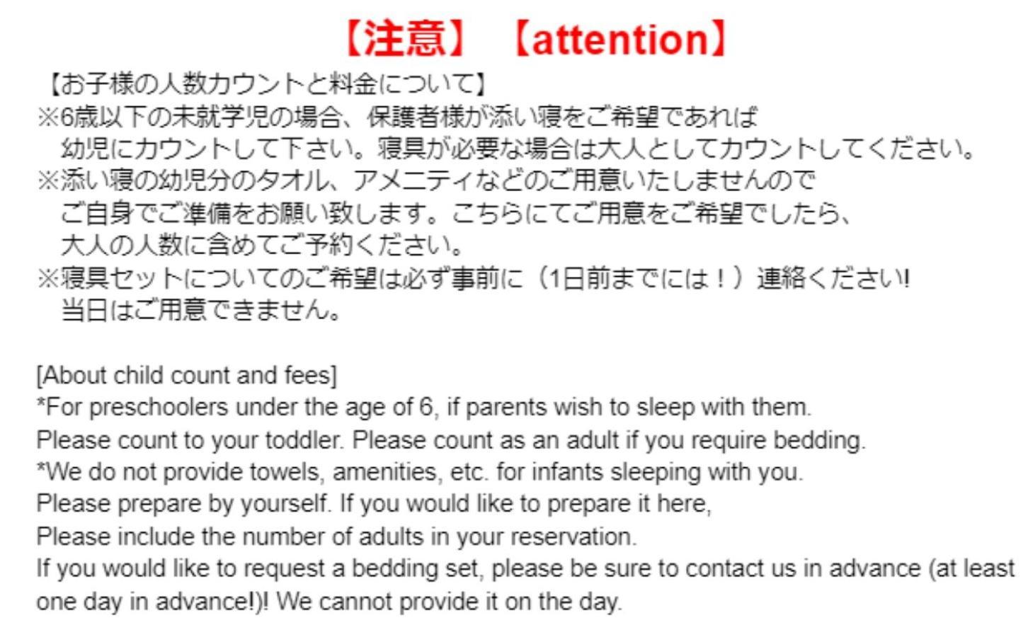Kotonone Suzu - Vacation Stay 87633 유후 외부 사진